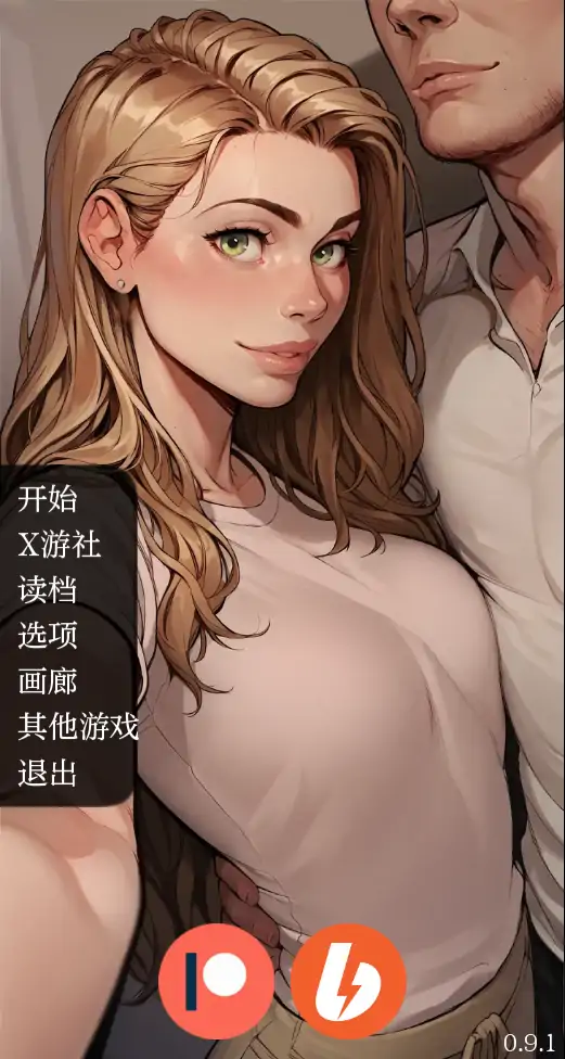 【欧美SLG/AI汉化/2D】手机故事0.9.1 AI汉化版【PC+安卓/0.15G】-第1张-游戏-次元小屋-ACG交流分享论坛