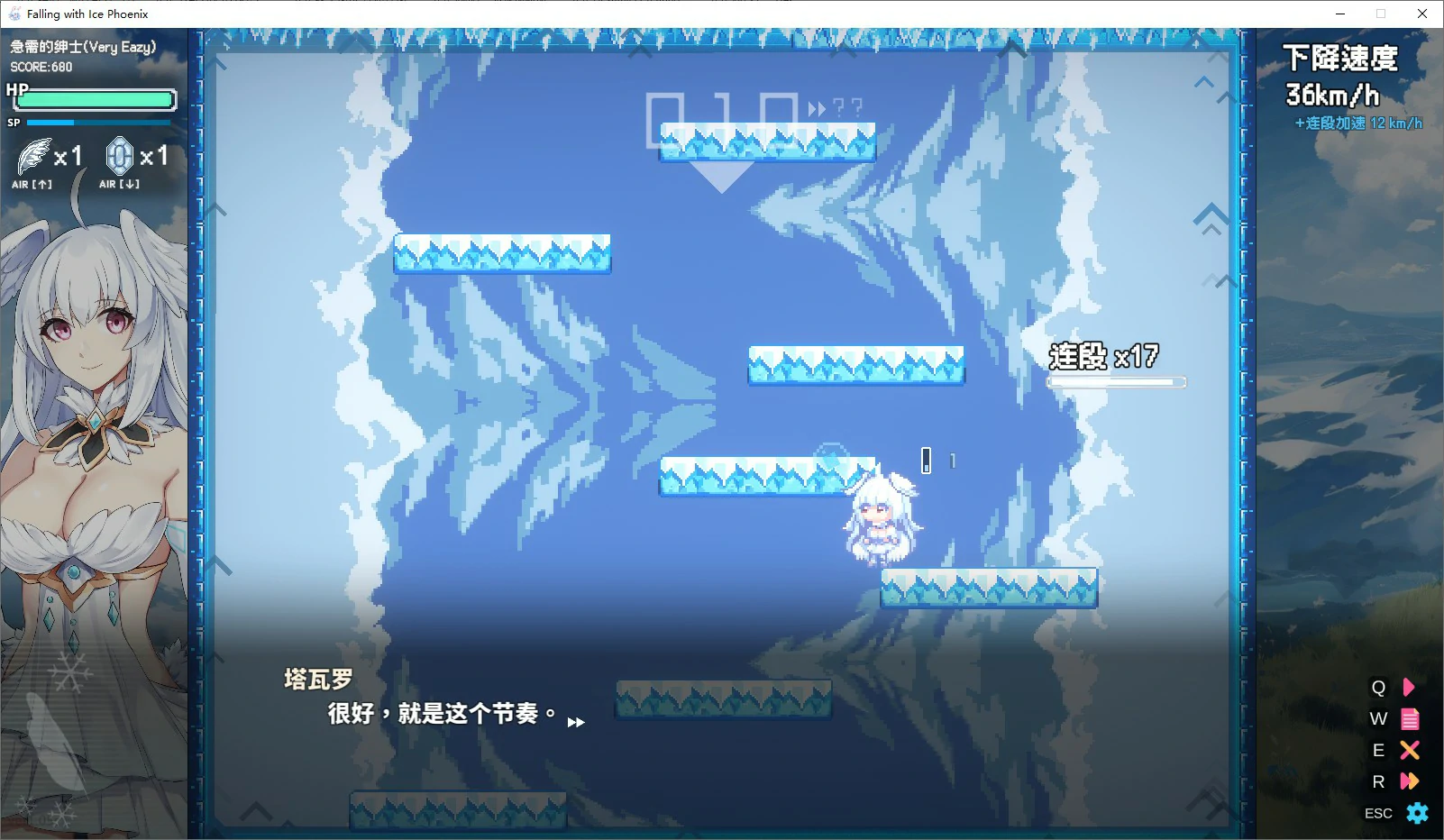 【ACT/动态/官中】下来啊!冰鸟(是男人就下一百层)V1.05 官方中文正式步兵版 【PC/1.02G】-第2张-游戏-哥特动漫王国
