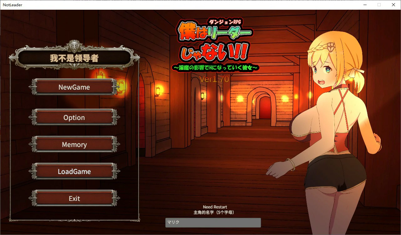 【RPG/动态/官中】我不是领导!! v1.70 官方中文步兵版【PC/0.23G】-第1张-游戏-次元小屋-ACG交流分享论坛