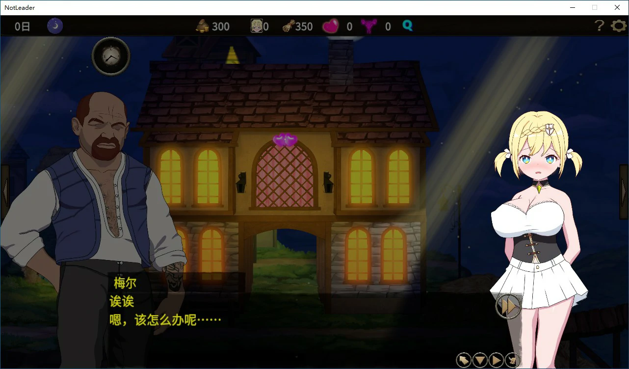 【RPG/动态/官中】我不是领导!! v1.70 官方中文步兵版【PC/0.23G】-第3张-游戏-次元小屋-ACG交流分享论坛