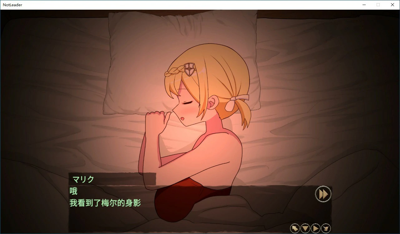 【RPG/动态/官中】我不是领导!! v1.70 官方中文步兵版【PC/0.23G】-第5张-游戏-次元小屋-ACG交流分享论坛