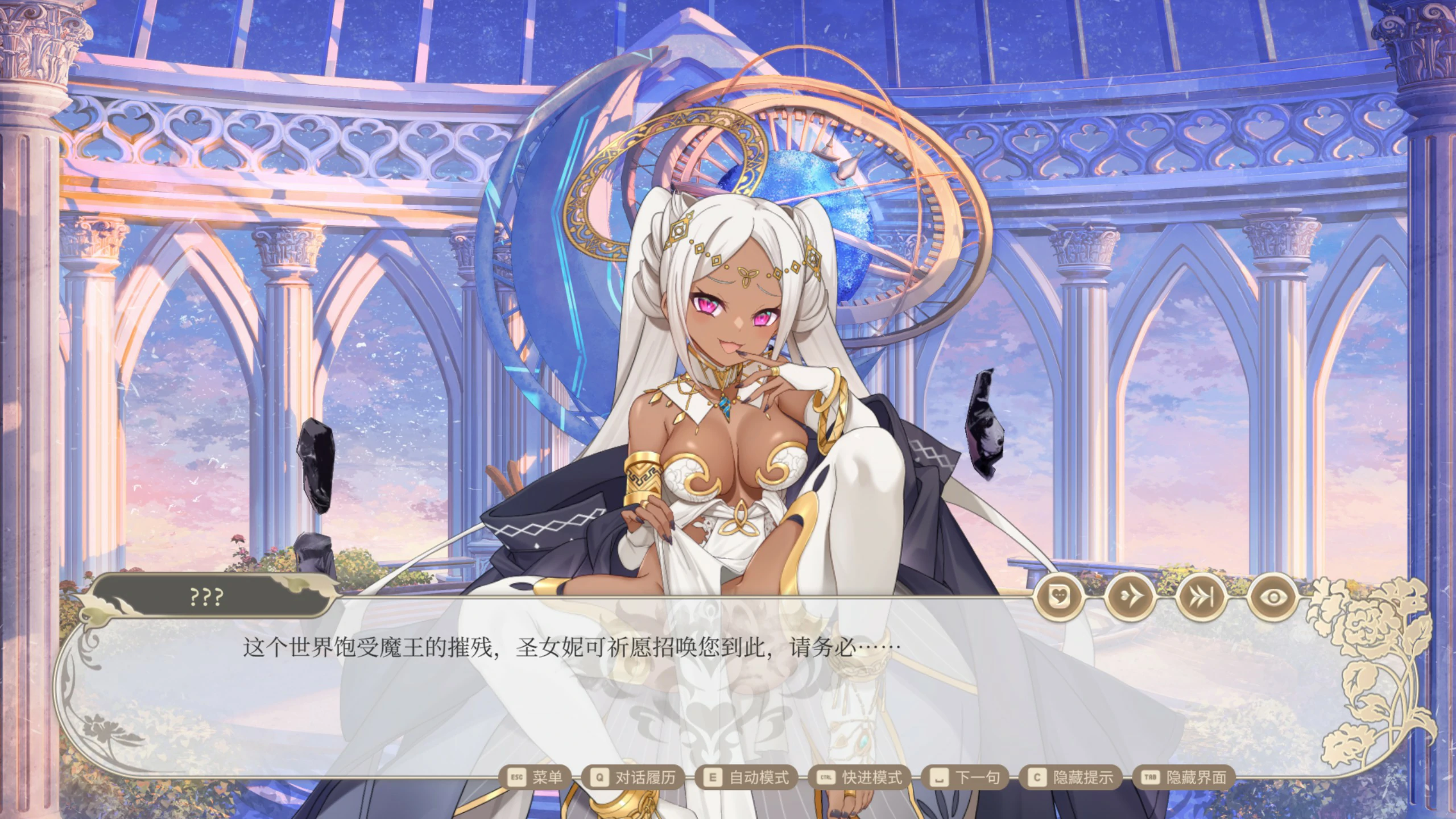 【SLG/动态/官中】异世界情趣用品店V1.2.2 官方中文步兵版 【PC/3.1G】-第3张-游戏-次元小屋-ACG交流分享论坛