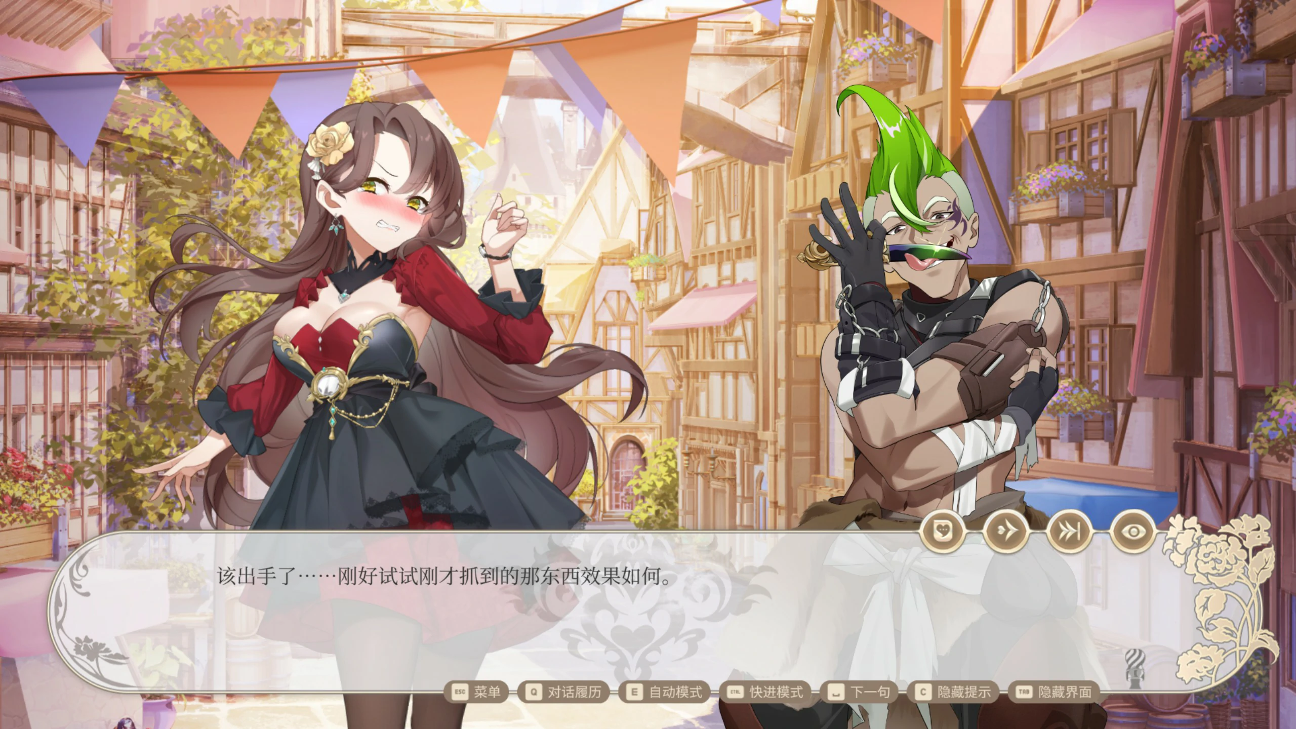 【SLG/动态/官中】异世界情趣用品店V1.2.2 官方中文步兵版 【PC/3.1G】-第4张-游戏-次元小屋-ACG交流分享论坛
