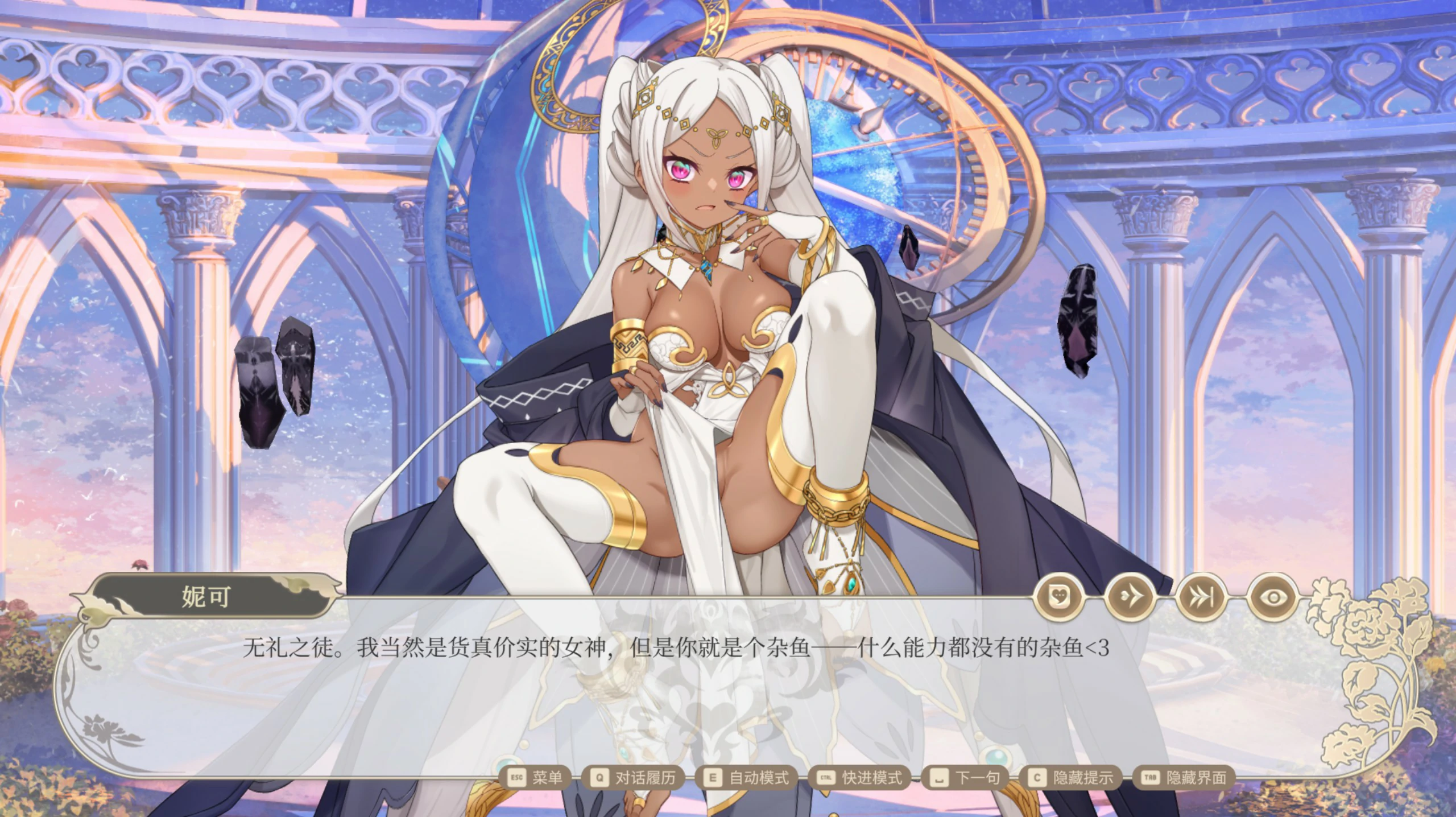 【SLG/动态/官中】异世界情趣用品店V1.2.2 官方中文步兵版 【PC/3.1G】-第5张-游戏-次元小屋-ACG交流分享论坛