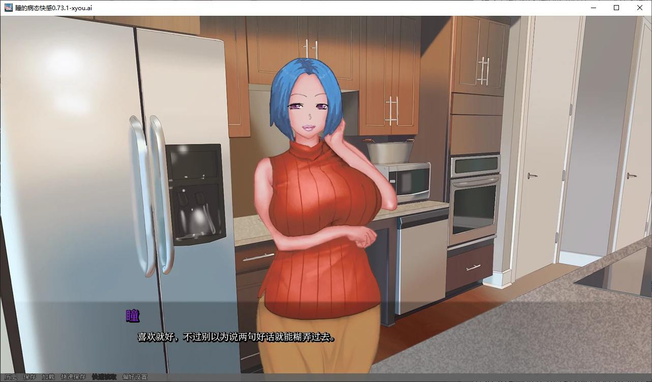 【日系SLG/AI汉化/2D】瞳的病态快感0.73.1 AI汉化版【PC+安卓/1.3G】-第2张-游戏-次元小屋-ACG交流分享论坛