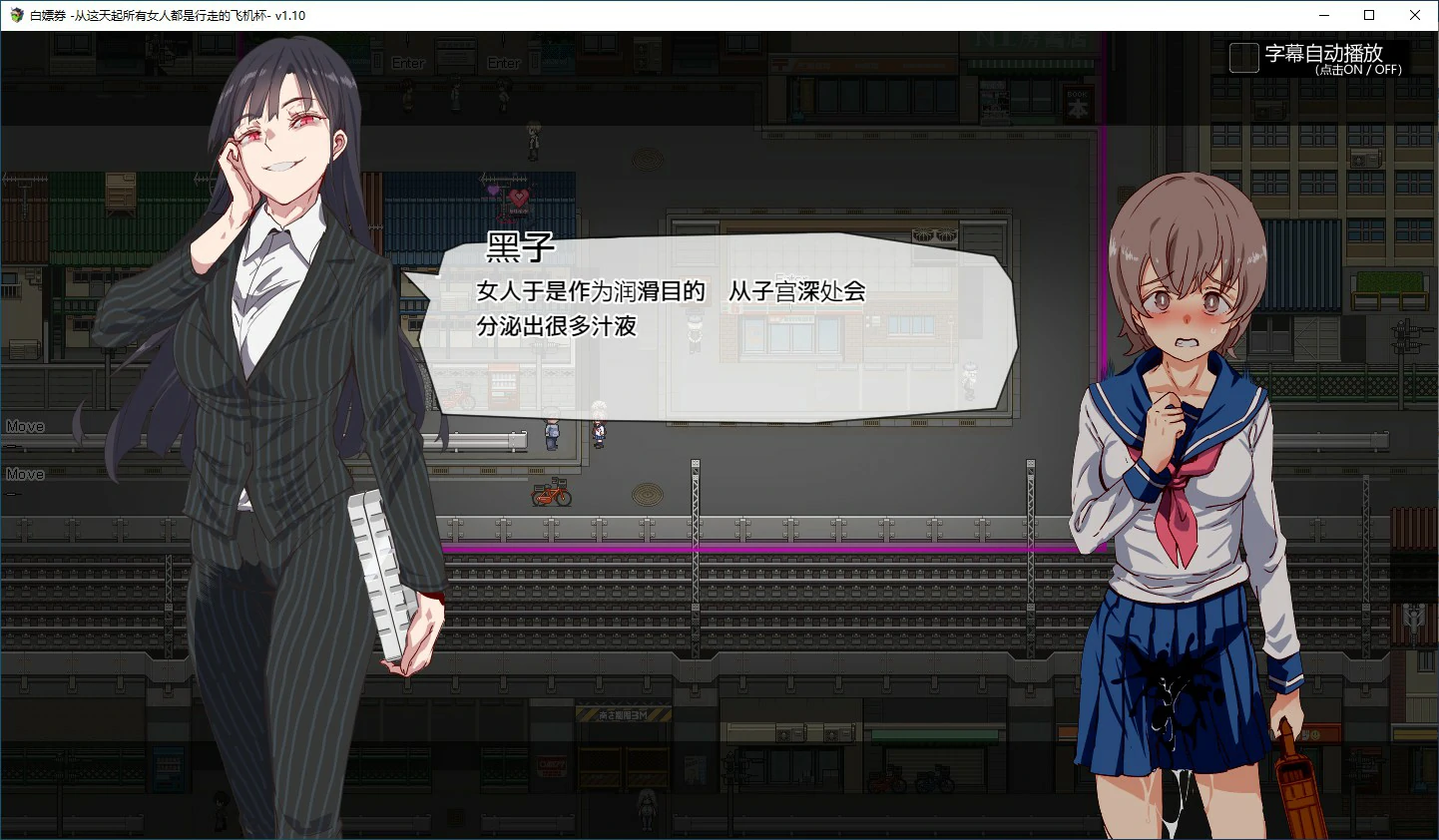 【RPG/动态/官中】白嫖卷 官方中文版 【PC/1.29G】-第3张-游戏-次元小屋-ACG交流分享论坛