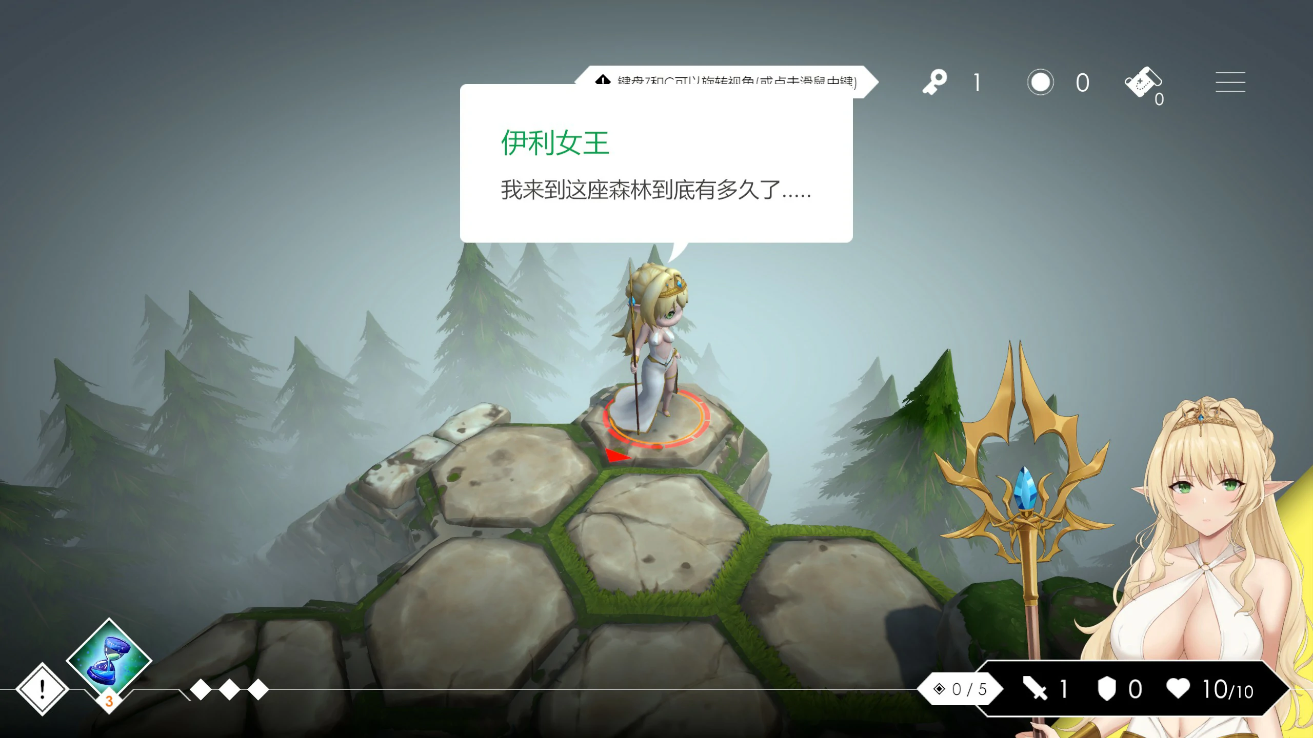 【SLG/动态/官中】Loop Queen-地牢脱出3 轮回女王 官方中文版【PC/0.91G】-第1张-游戏-次元小屋-ACG交流分享论坛