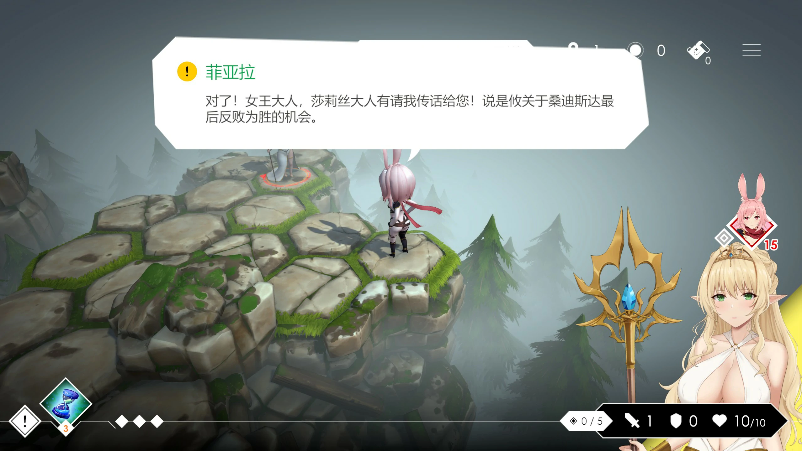 【SLG/动态/官中】Loop Queen-地牢脱出3 轮回女王 官方中文版【PC/0.91G】-第3张-游戏-次元小屋-ACG交流分享论坛