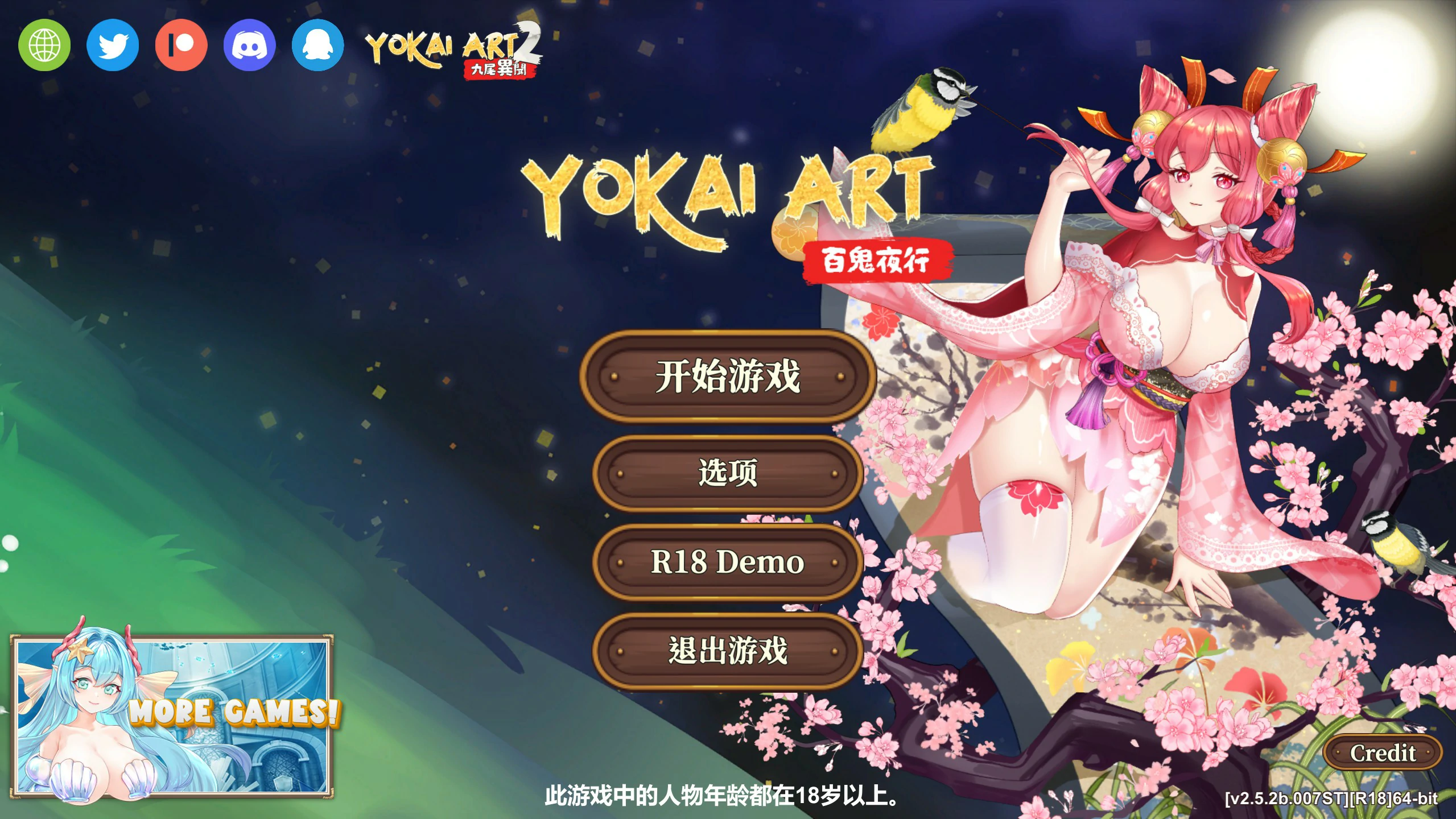 【SLG/动态/官中】妖谈：百鬼夜行v2.5.2b 官方中文版【PC/0.98G】-第1张-游戏-次元小屋-ACG交流分享论坛