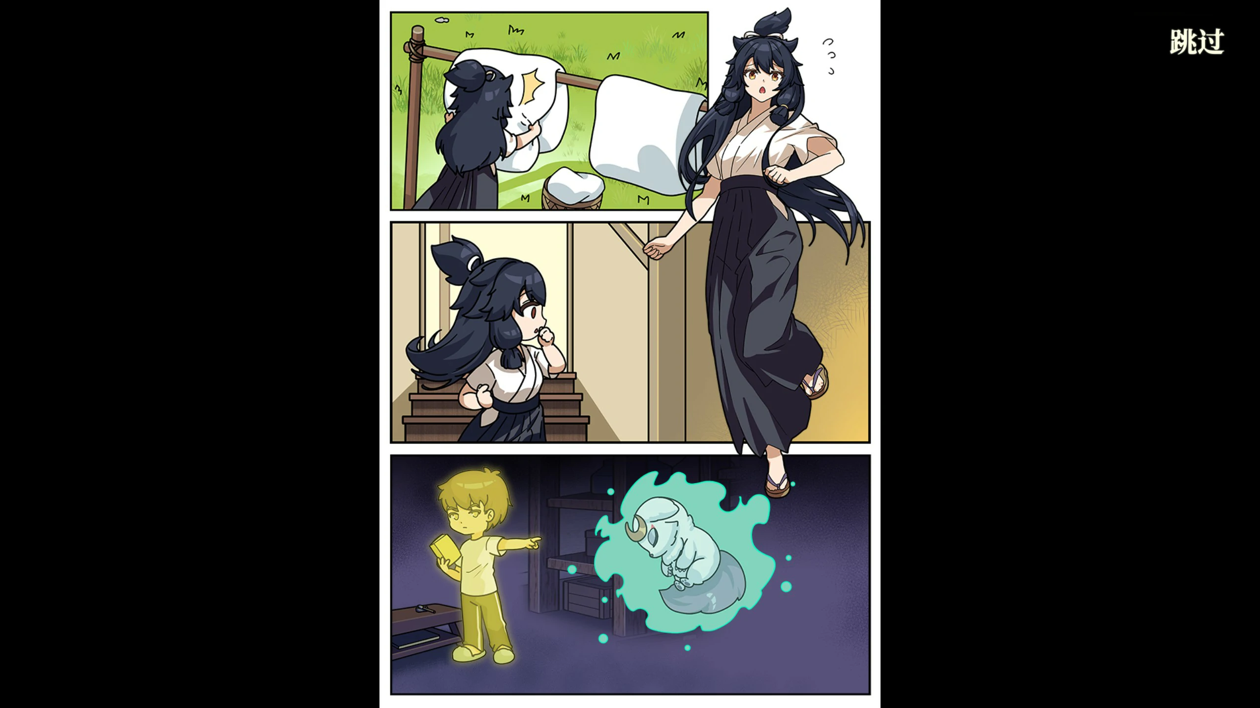 【SLG/动态/官中】妖谈：百鬼夜行v2.5.2b 官方中文版【PC/0.98G】-第4张-游戏-次元小屋-ACG交流分享论坛