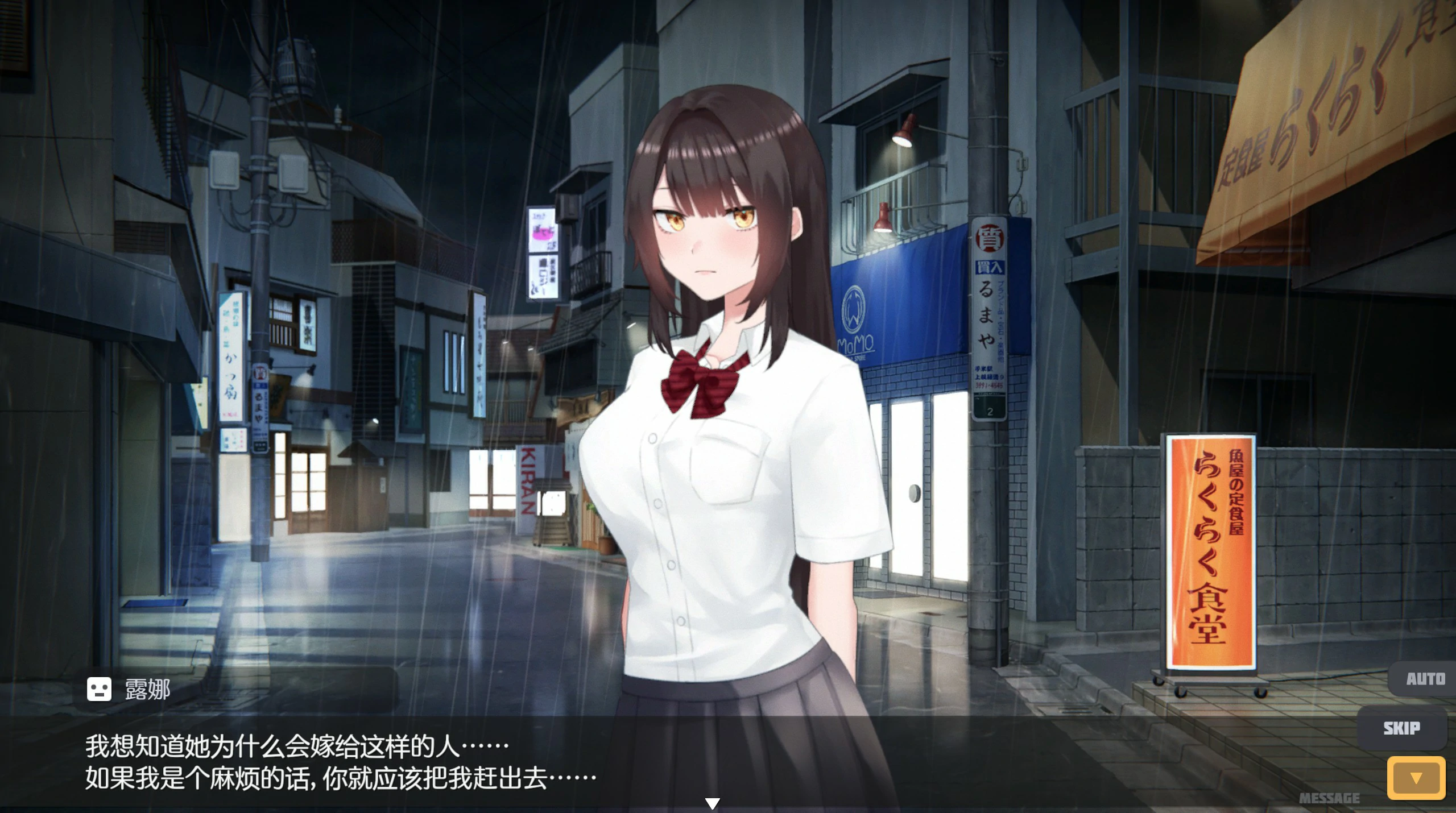 【SLG/动态/官中】家出少女模拟器Ver1.1.7 官方中文版【PC/1.07G】-第3张-游戏-次元小屋-ACG交流分享论坛
