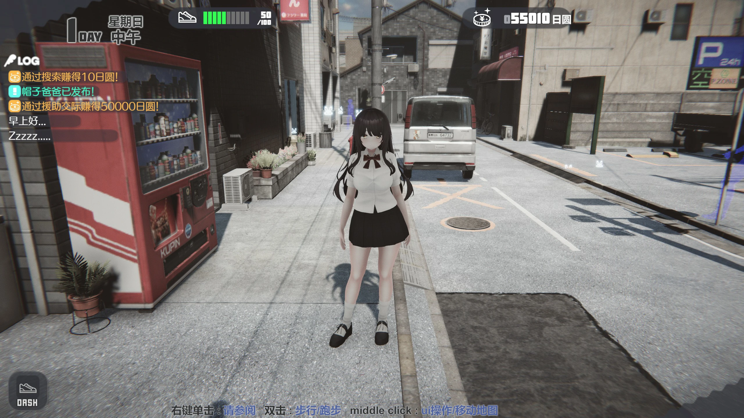 【SLG/动态/官中】家出少女模拟器Ver1.1.7 官方中文版【PC/1.07G】-第5张-游戏-次元小屋-ACG交流分享论坛