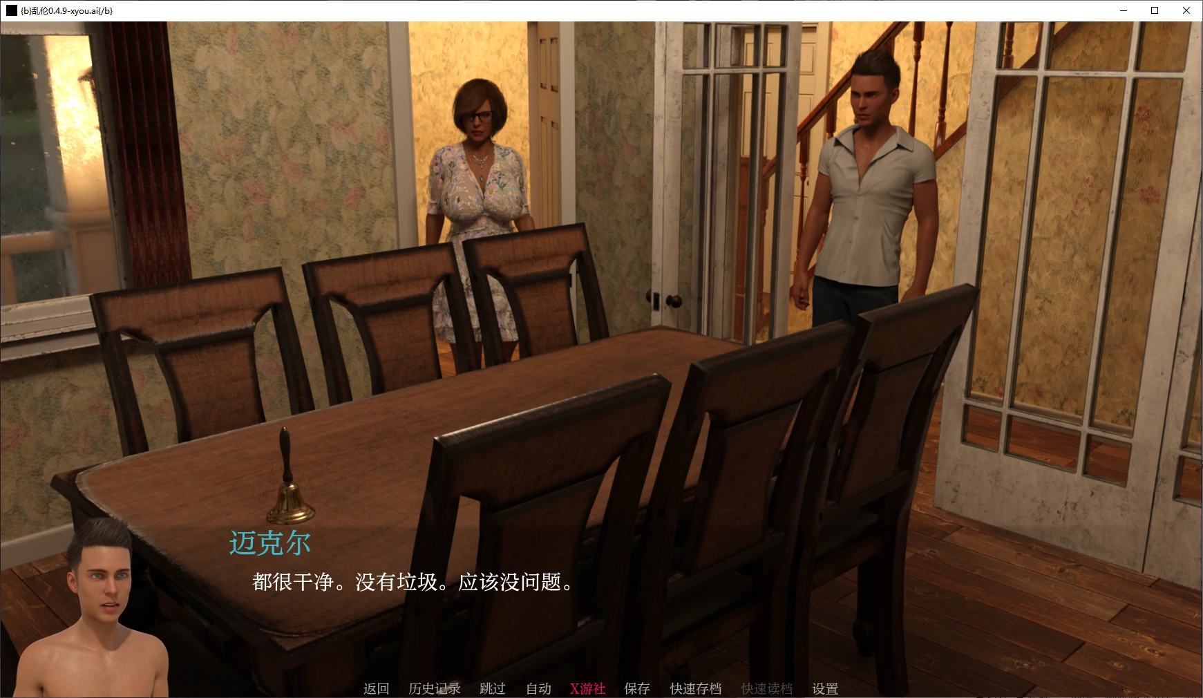 【欧美SLG/AI汉化/3D】乱伦0.4.9 AI汉化版【PC+安卓/2.5G】-第1张-游戏-次元小屋-ACG交流分享论坛