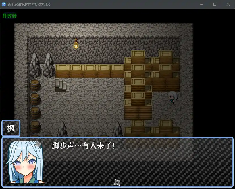【日系RPG/AI汉化/忍者】新手忍者枫的冒险初体验1.0 AI汉化版【PC+安卓/2.15G】-第4张-游戏-次元小屋-ACG交流分享论坛