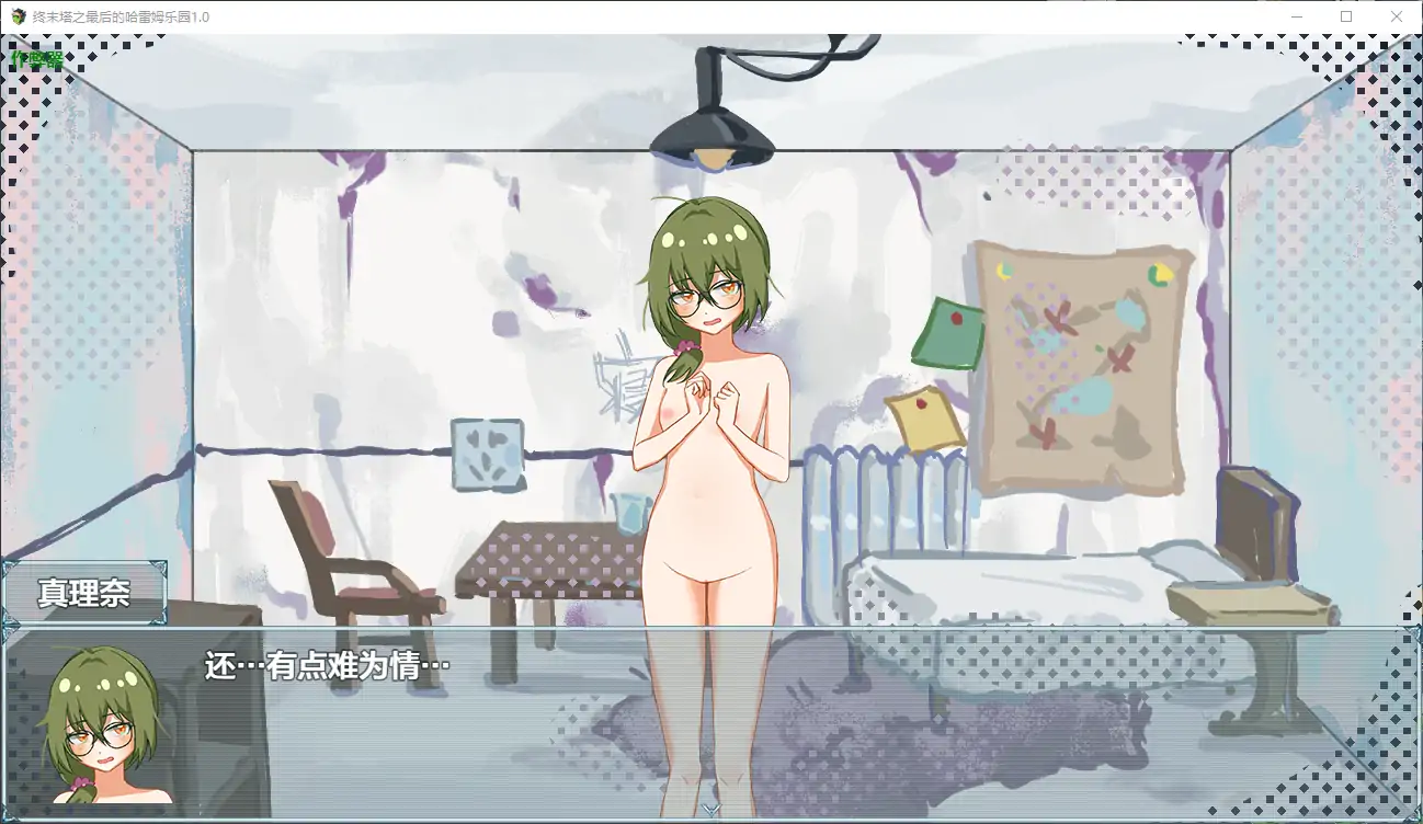 【日系RPG/AI汉化/后宫】终末塔之最后的哈雷姆乐园1.0 AI汉化版【PC+安卓/1.16G】-第2张-游戏-次元小屋-ACG交流分享论坛