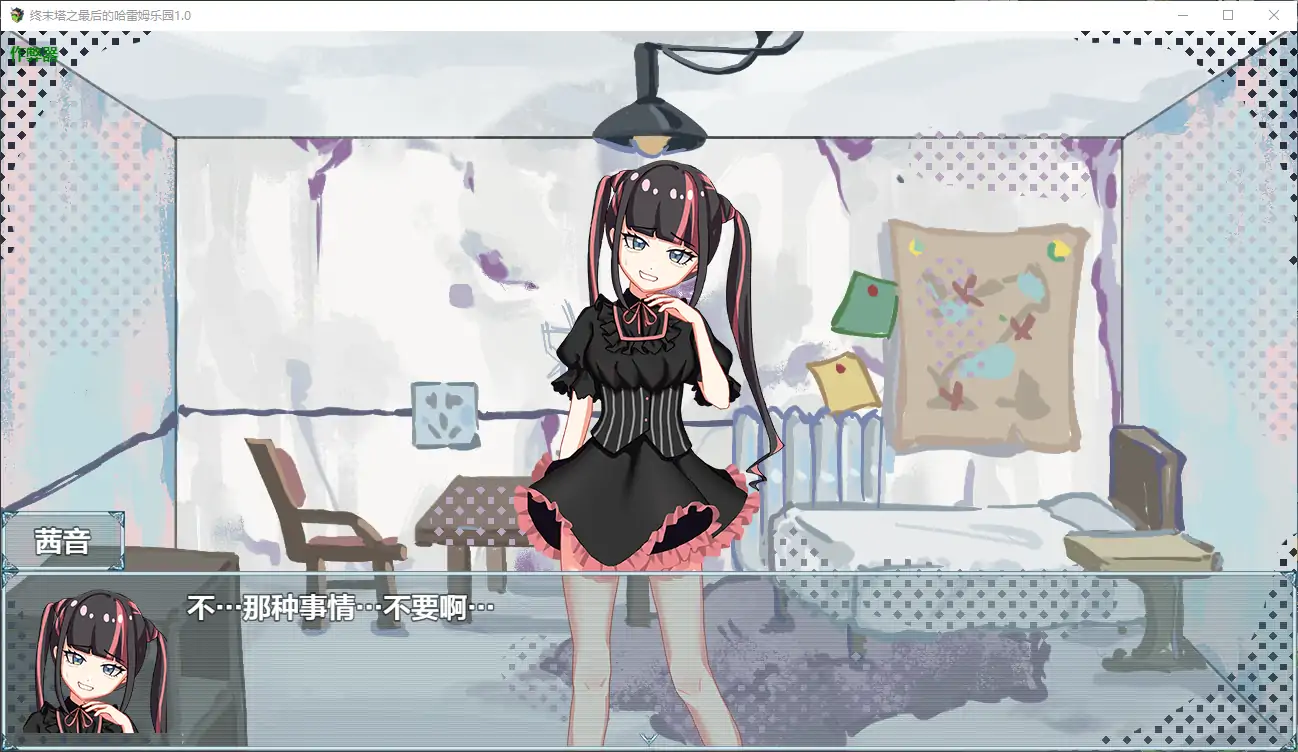 【日系RPG/AI汉化/后宫】终末塔之最后的哈雷姆乐园1.0 AI汉化版【PC+安卓/1.16G】-第3张-游戏-次元小屋-ACG交流分享论坛