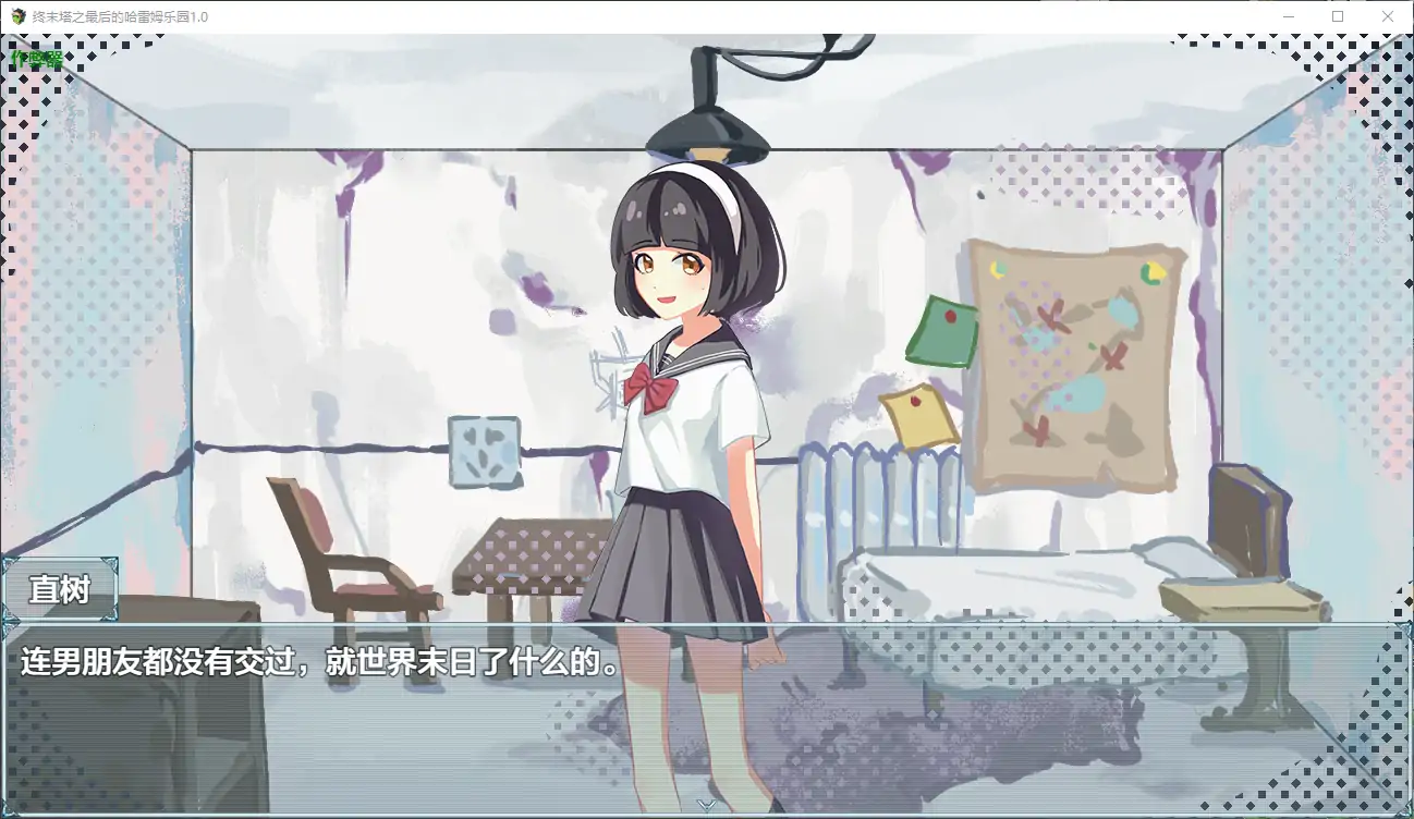 【日系RPG/AI汉化/后宫】终末塔之最后的哈雷姆乐园1.0 AI汉化版【PC+安卓/1.16G】-第4张-游戏-次元小屋-ACG交流分享论坛