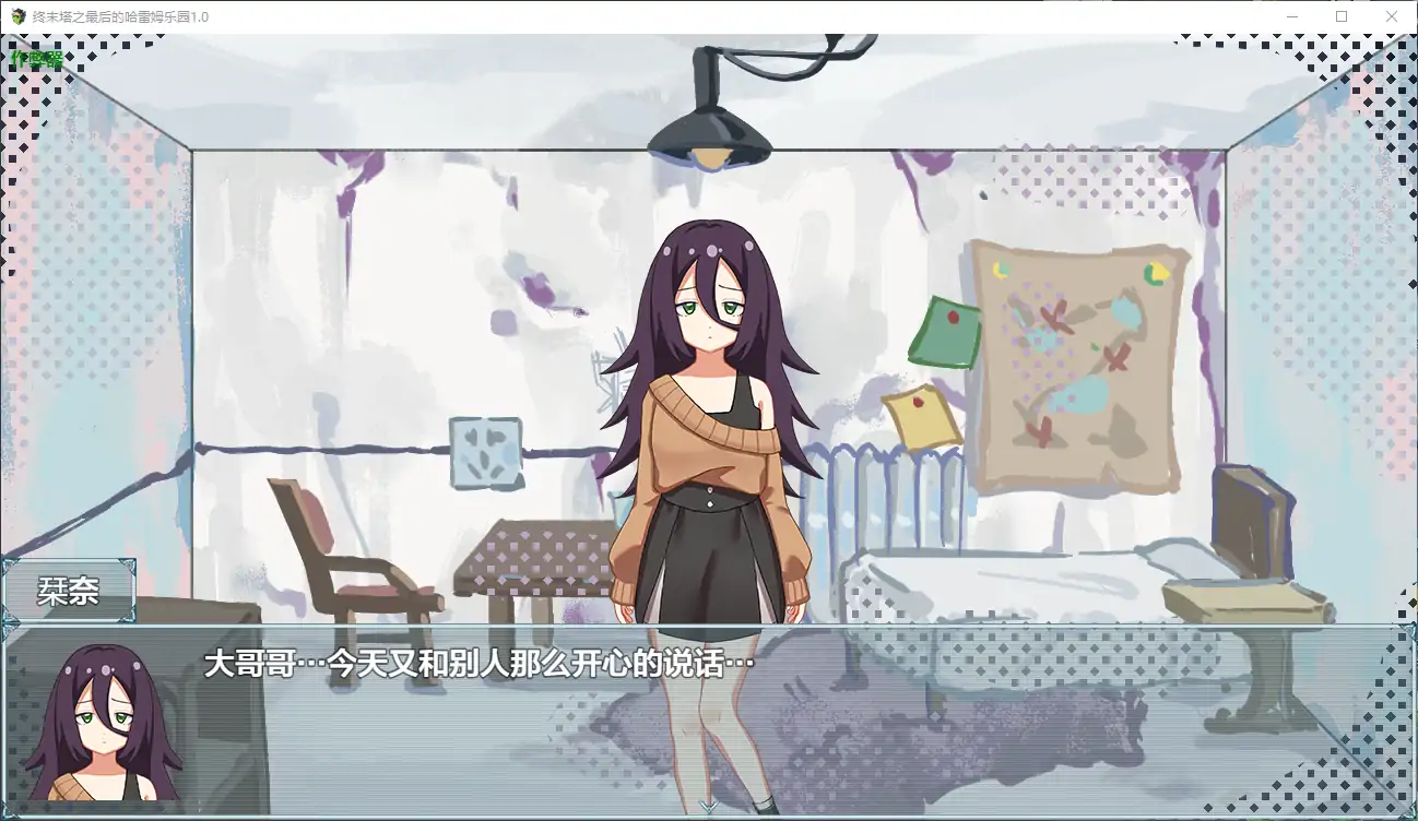 【日系RPG/AI汉化/后宫】终末塔之最后的哈雷姆乐园1.0 AI汉化版【PC+安卓/1.16G】-第7张-游戏-次元小屋-ACG交流分享论坛