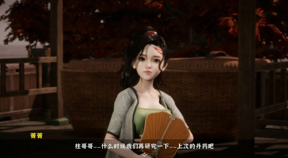 【SLG/动态/官中】极品采花郎V1.4.0 官方中文步兵版【PC/6.6G】-第2张-游戏-次元小屋-ACG交流分享论坛