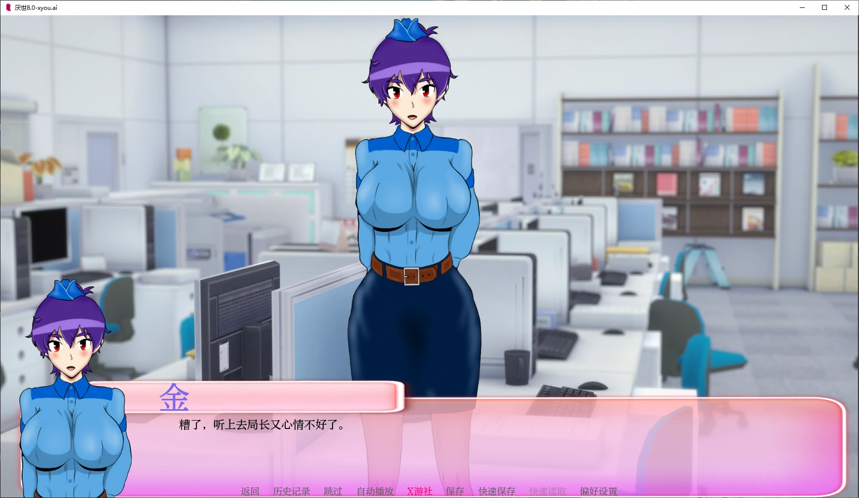 【亚洲SLG/AI汉化/2D】厌世8.0 AI汉化版【PC+安卓/2.7G】-第3张-游戏-次元小屋-ACG交流分享论坛