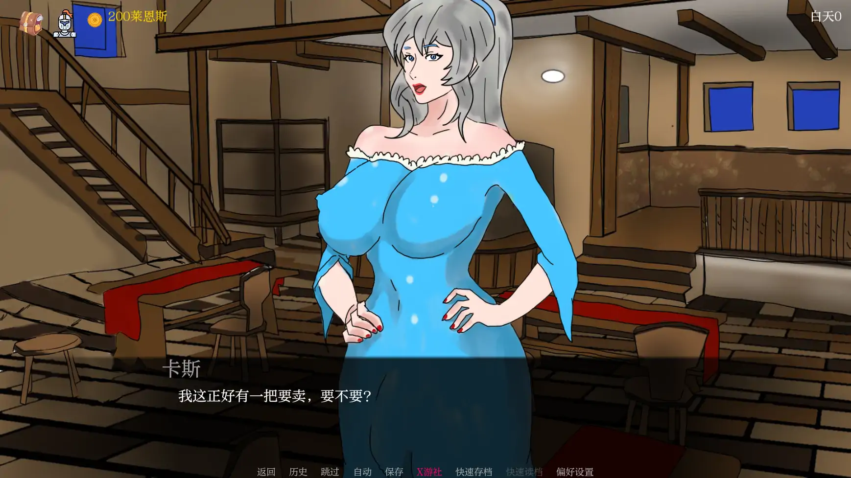 【欧美SLG/AI汉化/2D】扶她之谜1.0 AI汉化版【PC+安卓/0.37G】-第5张-游戏-次元小屋-ACG交流分享论坛