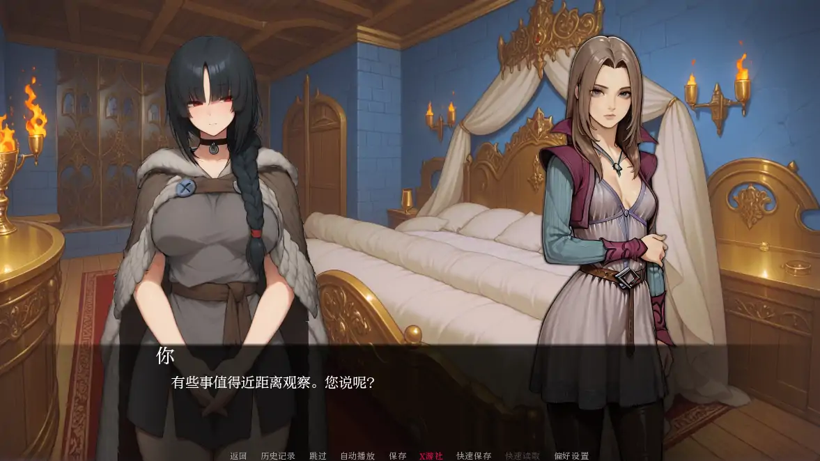 【亚洲SLG/AI汉化/2D】我们之间的名字0.1.9 AI汉化版【PC+安卓/1.11G】-第2张-游戏-次元小屋-ACG交流分享论坛