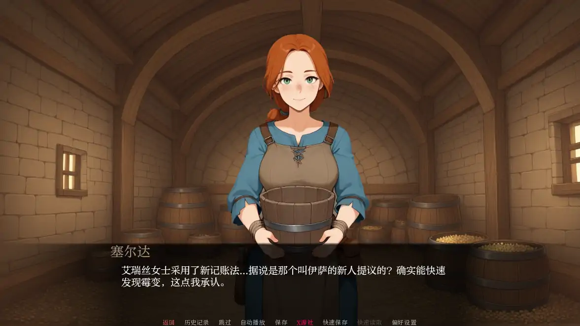 【亚洲SLG/AI汉化/2D】我们之间的名字0.1.9 AI汉化版【PC+安卓/1.11G】-第4张-游戏-次元小屋-ACG交流分享论坛