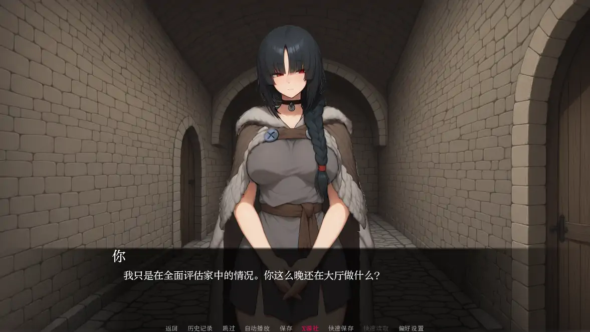 【亚洲SLG/AI汉化/2D】我们之间的名字0.1.9 AI汉化版【PC+安卓/1.11G】-第5张-游戏-次元小屋-ACG交流分享论坛