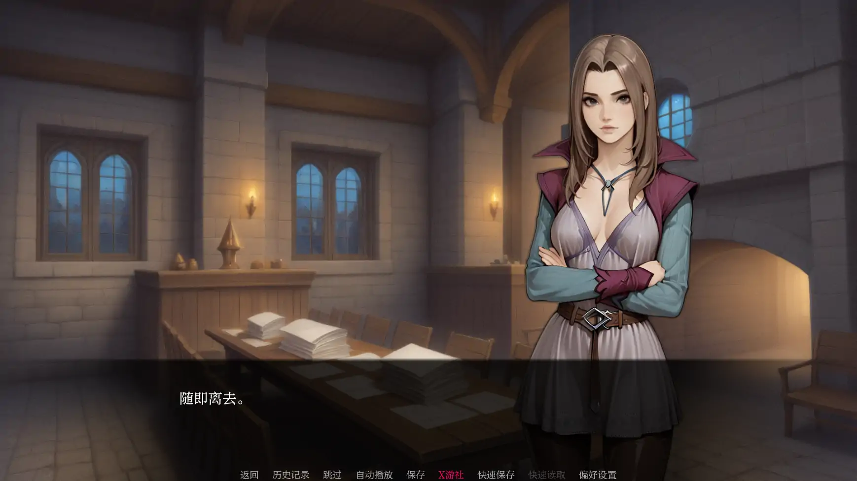 【亚洲SLG/AI汉化/2D】我们之间的名字0.1.9 AI汉化版【PC+安卓/1.11G】-第6张-游戏-次元小屋-ACG交流分享论坛