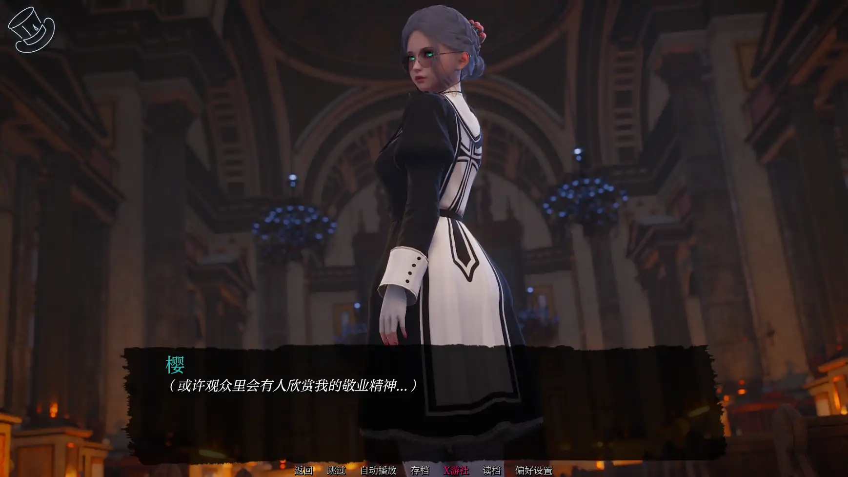 【亚洲SLG/AI汉化/3D】巧术-序幕 AI汉化版【PC+安卓/1.30G】-第2张-游戏-次元小屋-ACG交流分享论坛