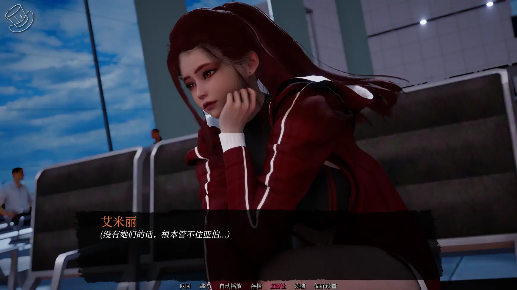 【亚洲SLG/AI汉化/3D】巧术-序幕 AI汉化版【PC+安卓/1.30G】-第3张-游戏-次元小屋-ACG交流分享论坛
