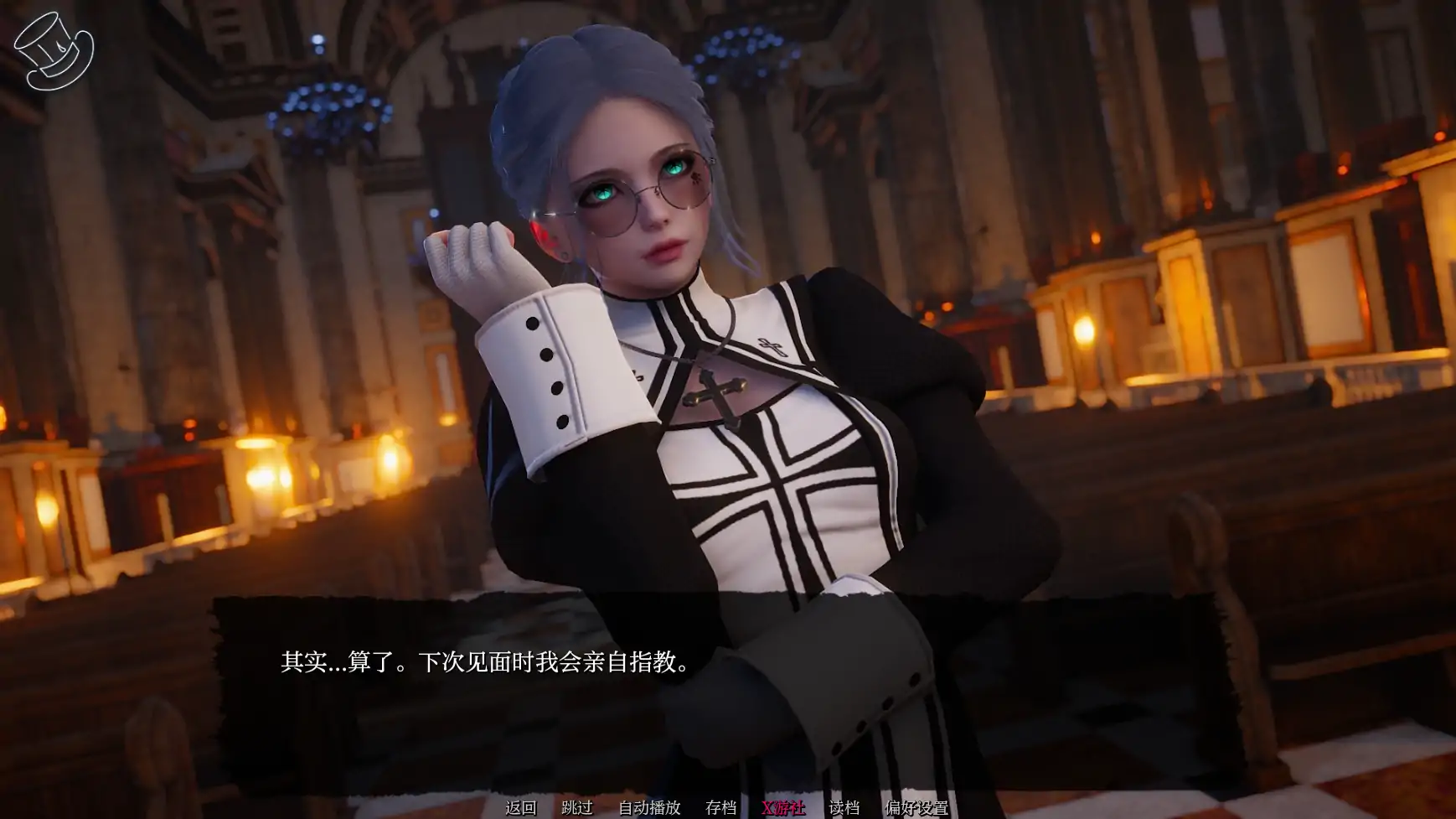 【亚洲SLG/AI汉化/3D】巧术-序幕 AI汉化版【PC+安卓/1.30G】-第5张-游戏-次元小屋-ACG交流分享论坛