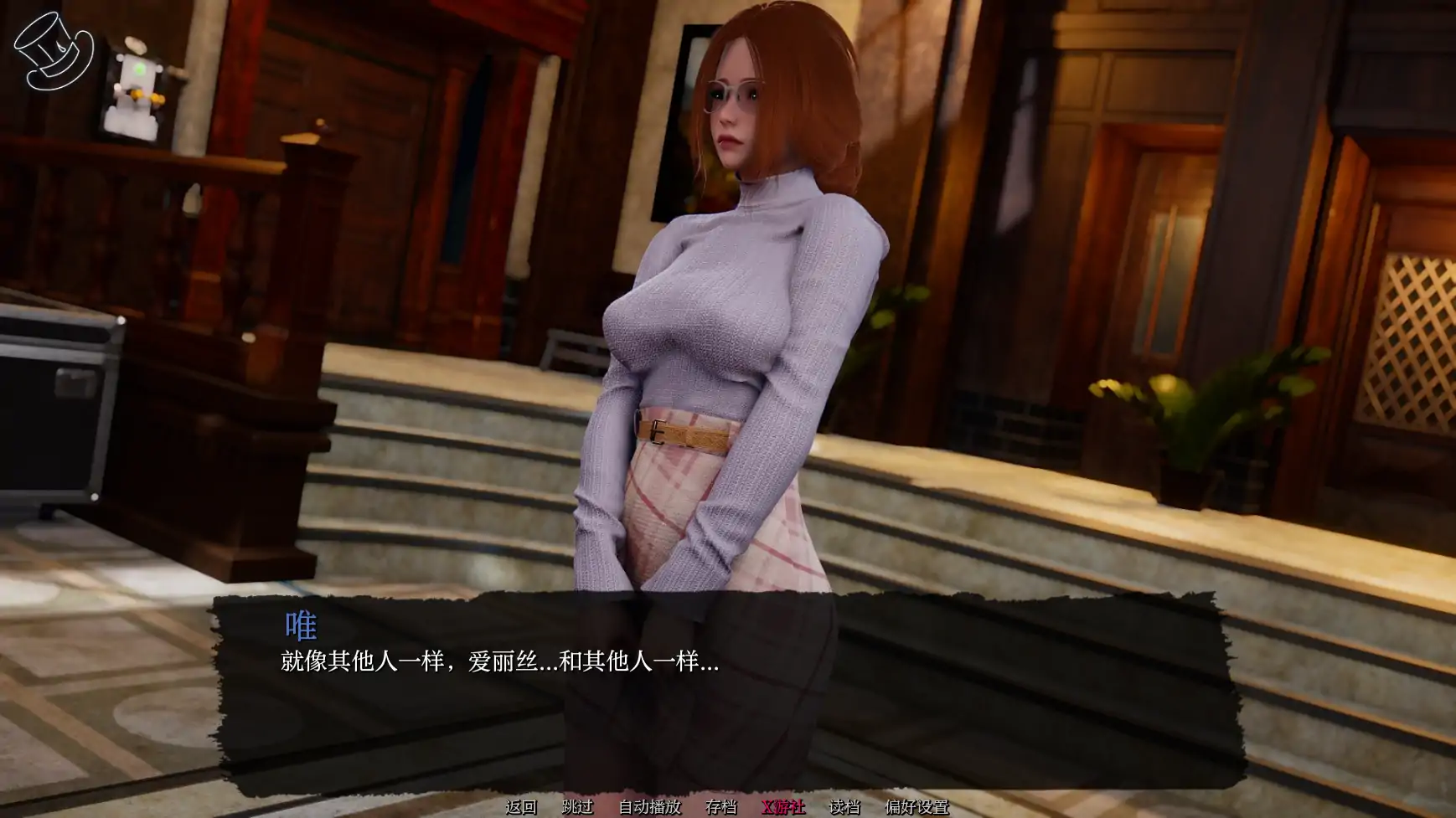 【亚洲SLG/AI汉化/3D】巧术-序幕 AI汉化版【PC+安卓/1.30G】-第6张-游戏-次元小屋-ACG交流分享论坛