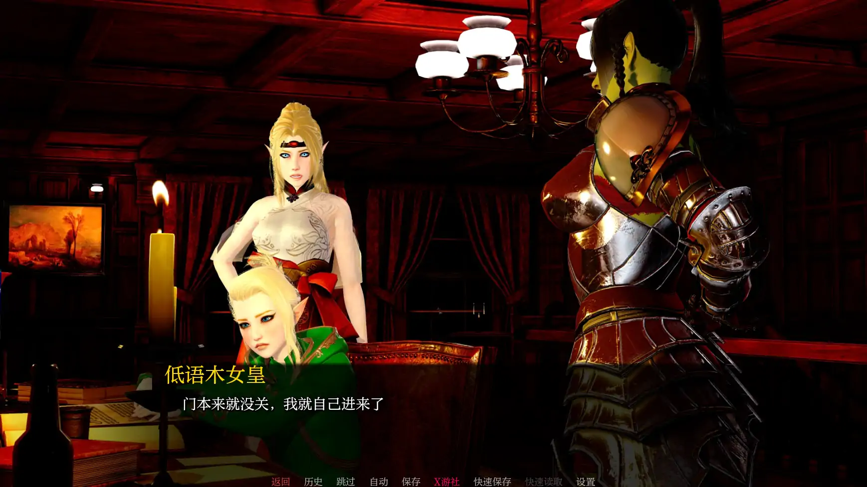 【亚洲SLG/AI汉化/3D】竞技场风波7 AI汉化版【PC+安卓/7.71G】-第5张-游戏-风花雪月-ACG交流分享论坛