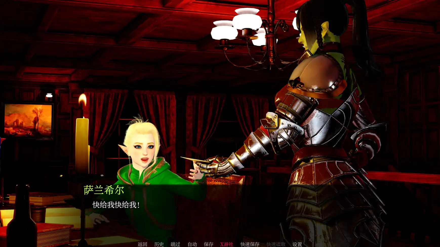 【亚洲SLG/AI汉化/3D】竞技场风波7 AI汉化版【PC+安卓/7.71G】-第3张-游戏-风花雪月-ACG交流分享论坛