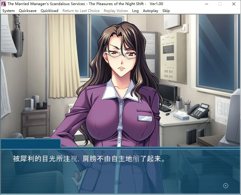 【ADV/动态/官中】人妻店长的痴态勤务～夜勤兼职的享受方式～官方中文版【PC/0.3G】-第3张-游戏-次元小屋-ACG交流分享论坛