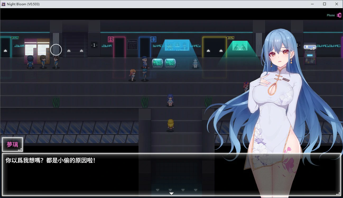 【RPG/动态/官中】夜幕之花V0.503 官方中文步兵版【PC/1.18G】-第1张-游戏-风花雪月-ACG交流分享论坛