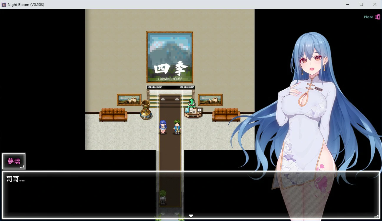 【RPG/动态/官中】夜幕之花V0.503 官方中文步兵版【PC/1.18G】-第3张-游戏-风花雪月-ACG交流分享论坛