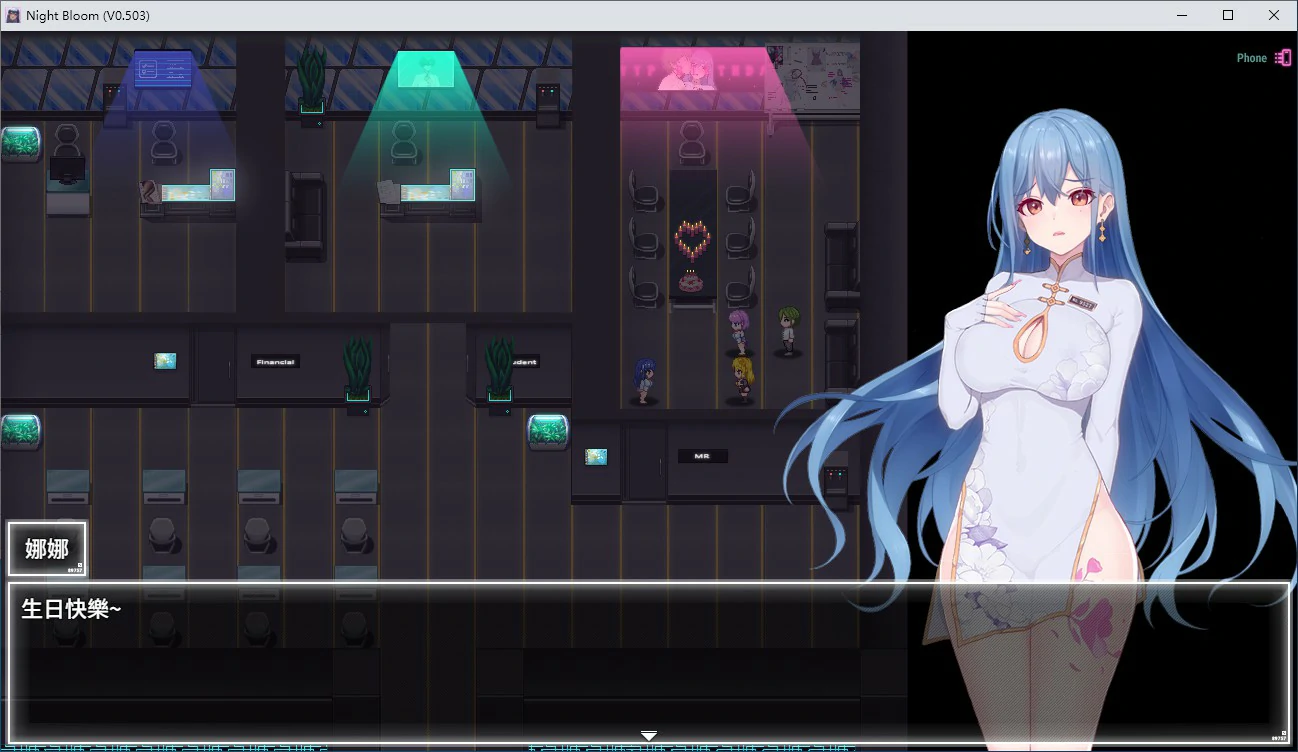 【RPG/动态/官中】夜幕之花V0.503 官方中文步兵版【PC/1.18G】-第4张-游戏-风花雪月-ACG交流分享论坛