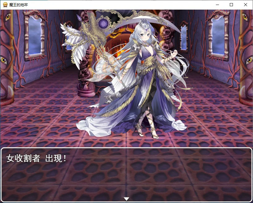 【RPG/动态/官中】魔王的地牢 官方中文无修版 【PC/0.29G】-第2张-游戏-次元小屋-ACG交流分享论坛