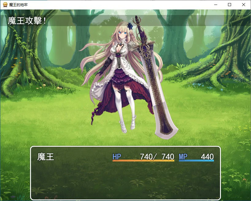 【RPG/动态/官中】魔王的地牢 官方中文无修版 【PC/0.29G】-第3张-游戏-次元小屋-ACG交流分享论坛