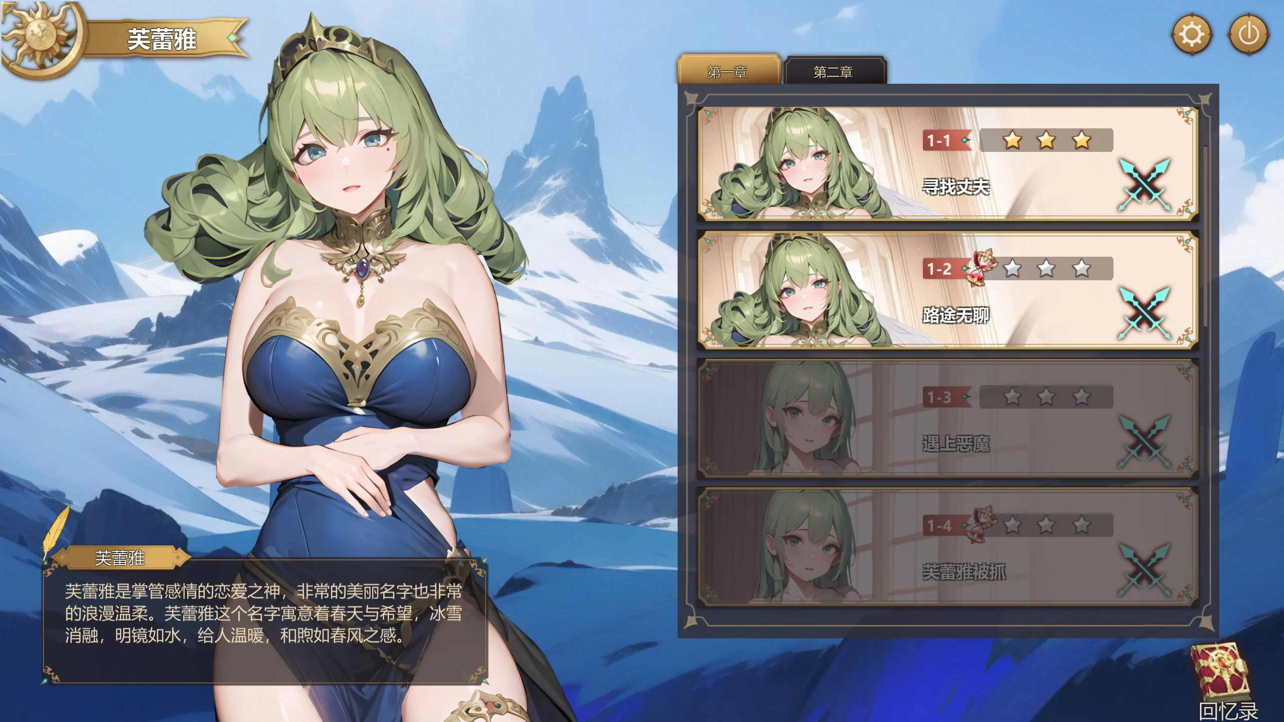 【SLG/动态/官中】堕落女神 STEAM官方中文无修版【PC/0.24G】-第2张-游戏-风花雪月-ACG交流分享论坛