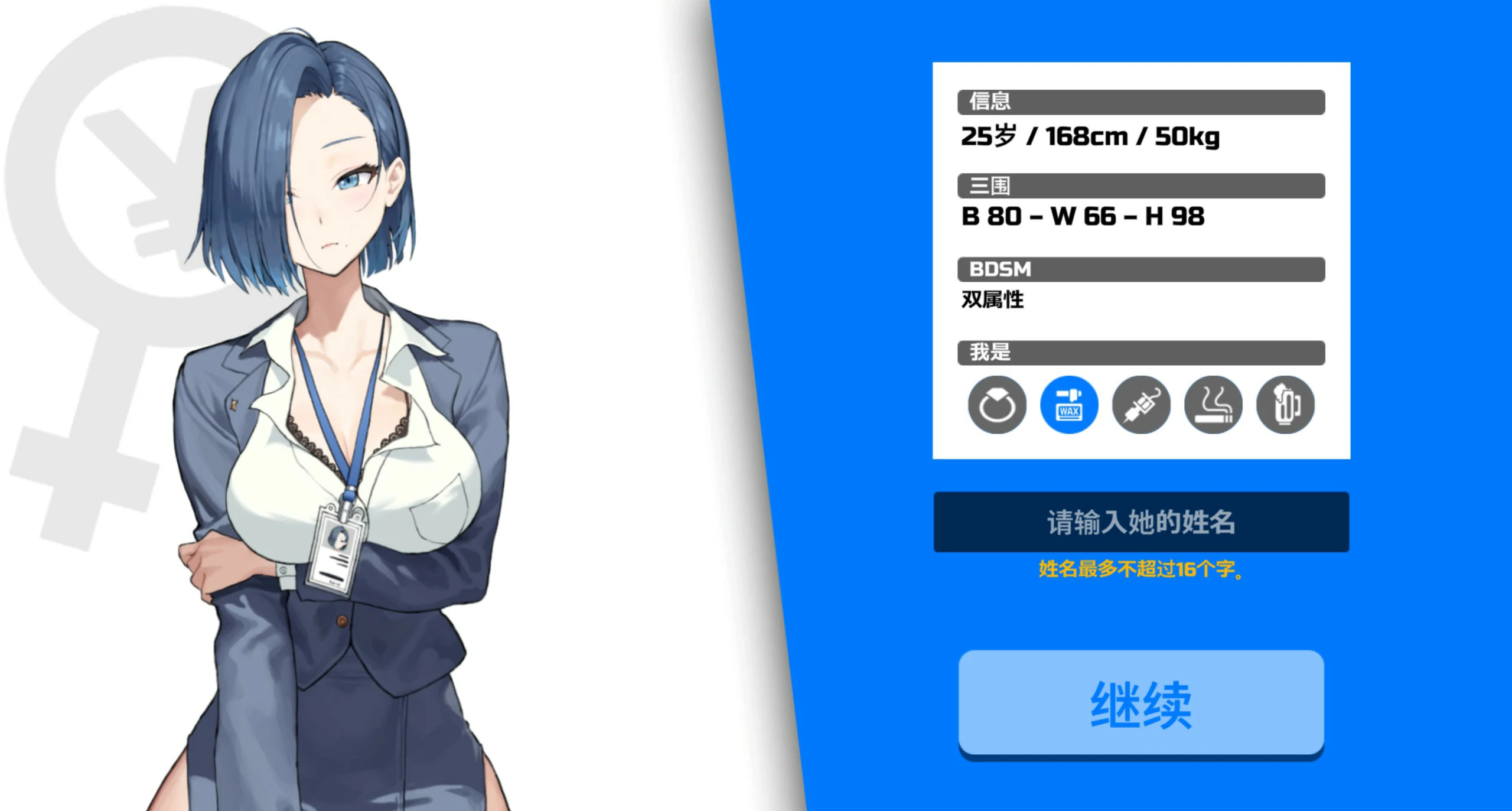 【SLG/动态/官中】身体薪酬 Body Pay 官方中文步兵版【PC/0.2G】-第3张-游戏-次元小屋-ACG交流分享论坛