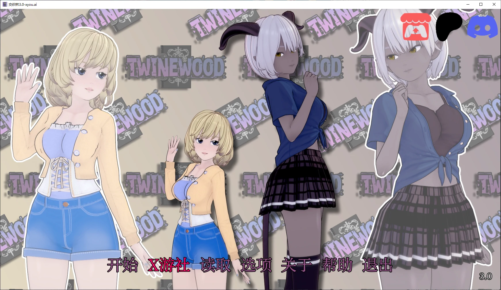 【日系SLG/AI汉化/3D】交织林3.0 AI汉化版【PC+安卓/2.6G】-第1张-游戏-次元小屋-ACG交流分享论坛
