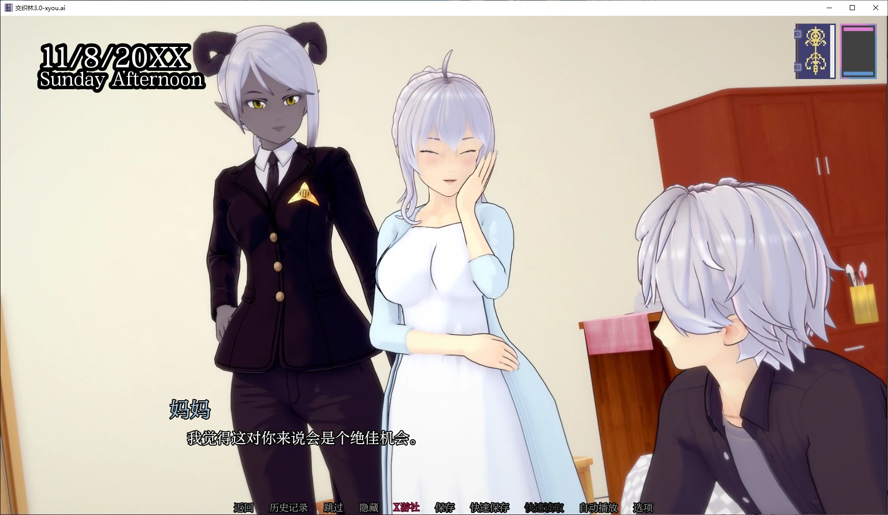 【日系SLG/AI汉化/3D】交织林3.0 AI汉化版【PC+安卓/2.6G】-第2张-游戏-次元小屋-ACG交流分享论坛