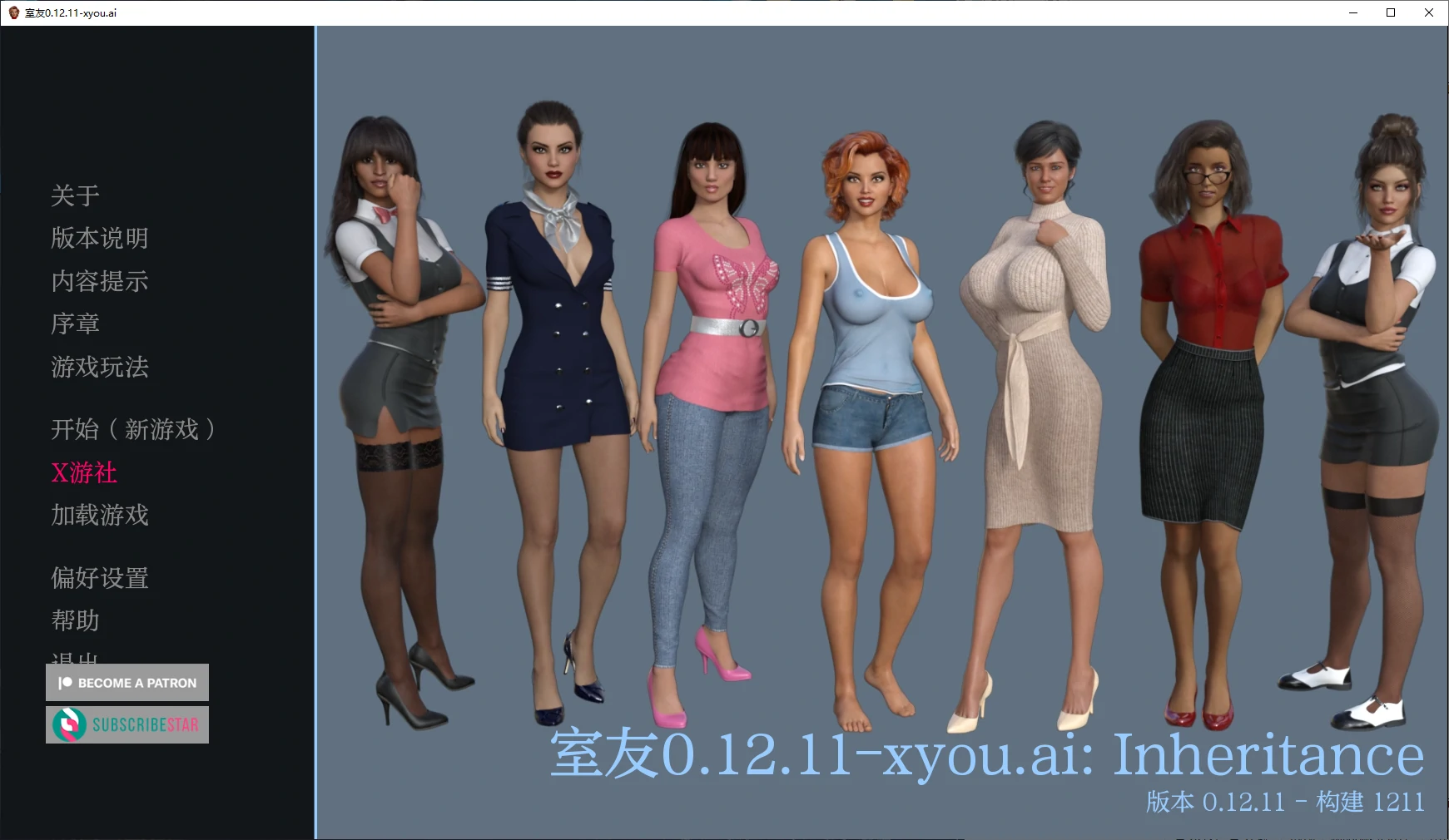 【欧美SLG/AI汉化/3D】室友0.12.11 AI汉化版【PC+安卓/3.6G】-第3张-游戏-次元小屋-ACG交流分享论坛