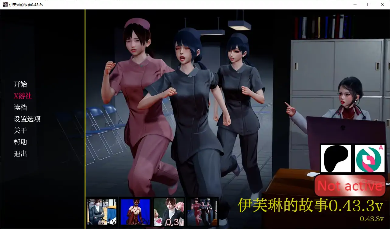 【亚洲SLG/AI汉化/3D】伊芙琳的故事0.43.3v AI汉化版【PC+安卓/2.56G】-第5张-游戏-风花雪月-ACG交流分享论坛