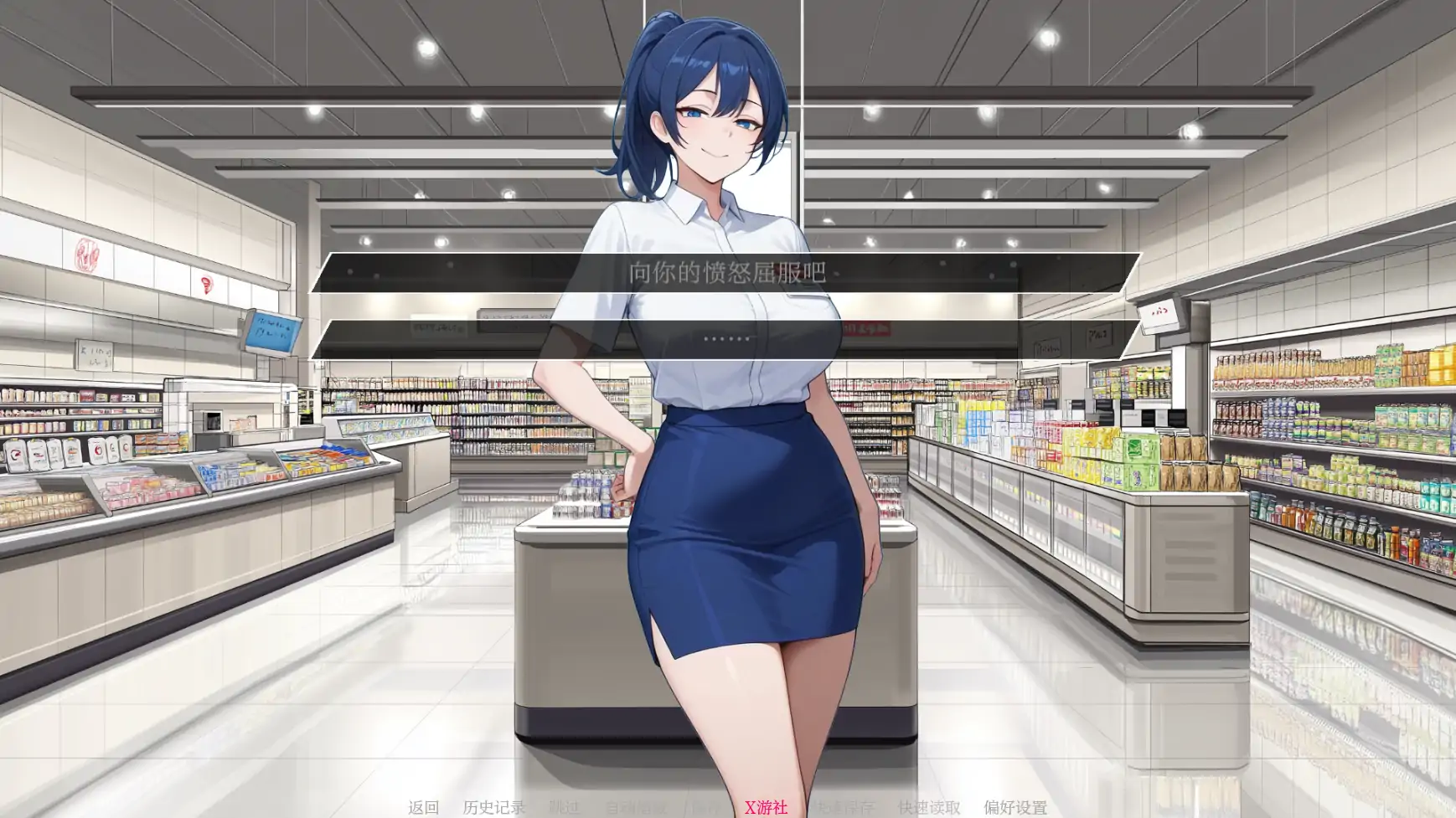 【日系SLG/AI汉化/2D】荡妇之王0.1.5 AI汉化版【PC+安卓/1.41G】-第1张-游戏-次元小屋-ACG交流分享论坛