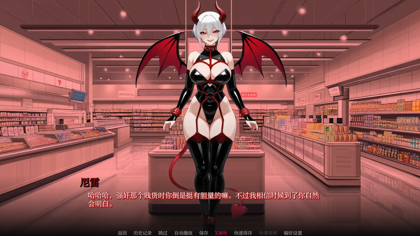 【日系SLG/AI汉化/2D】荡妇之王0.1.5 AI汉化版【PC+安卓/1.41G】-第3张-游戏-次元小屋-ACG交流分享论坛