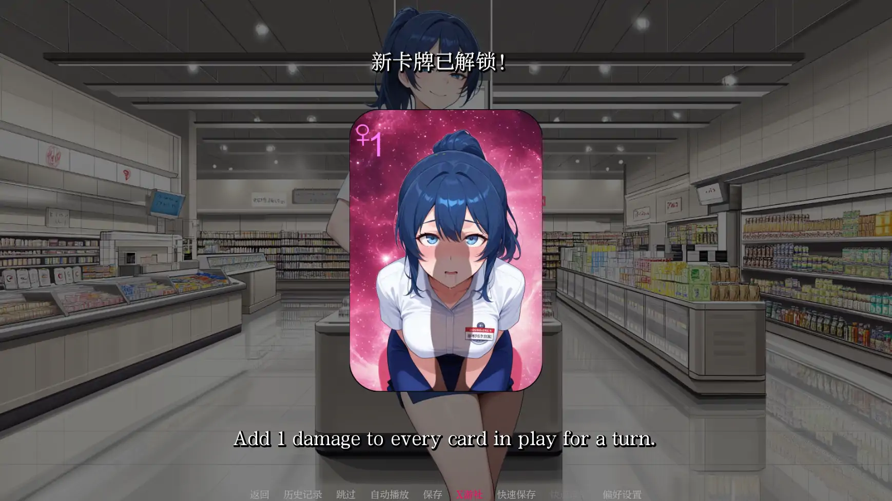 【日系SLG/AI汉化/2D】荡妇之王0.1.5 AI汉化版【PC+安卓/1.41G】-第2张-游戏-次元小屋-ACG交流分享论坛